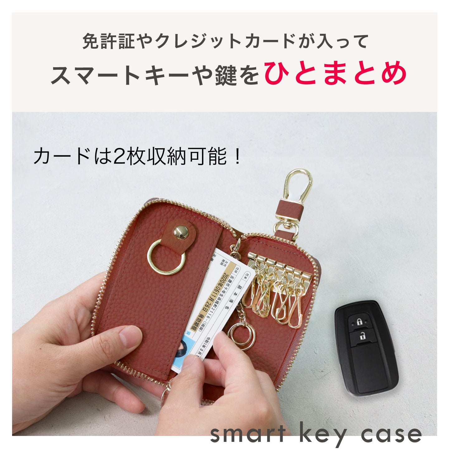 還暦祝い 名入れ 感謝状プレート 本革キーケース ギフトセット 実用的 プレゼント 父 母 60歳 記念品 長寿祝い 古希 喜寿 傘寿 米寿