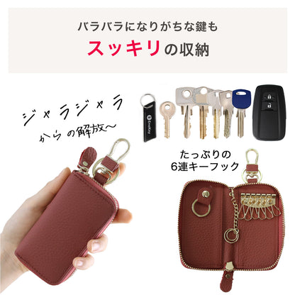 還暦祝い 名入れ 感謝状プレート 本革キーケース ギフトセット 実用的 プレゼント 父 母 60歳 記念品 長寿祝い 古希 喜寿 傘寿 米寿