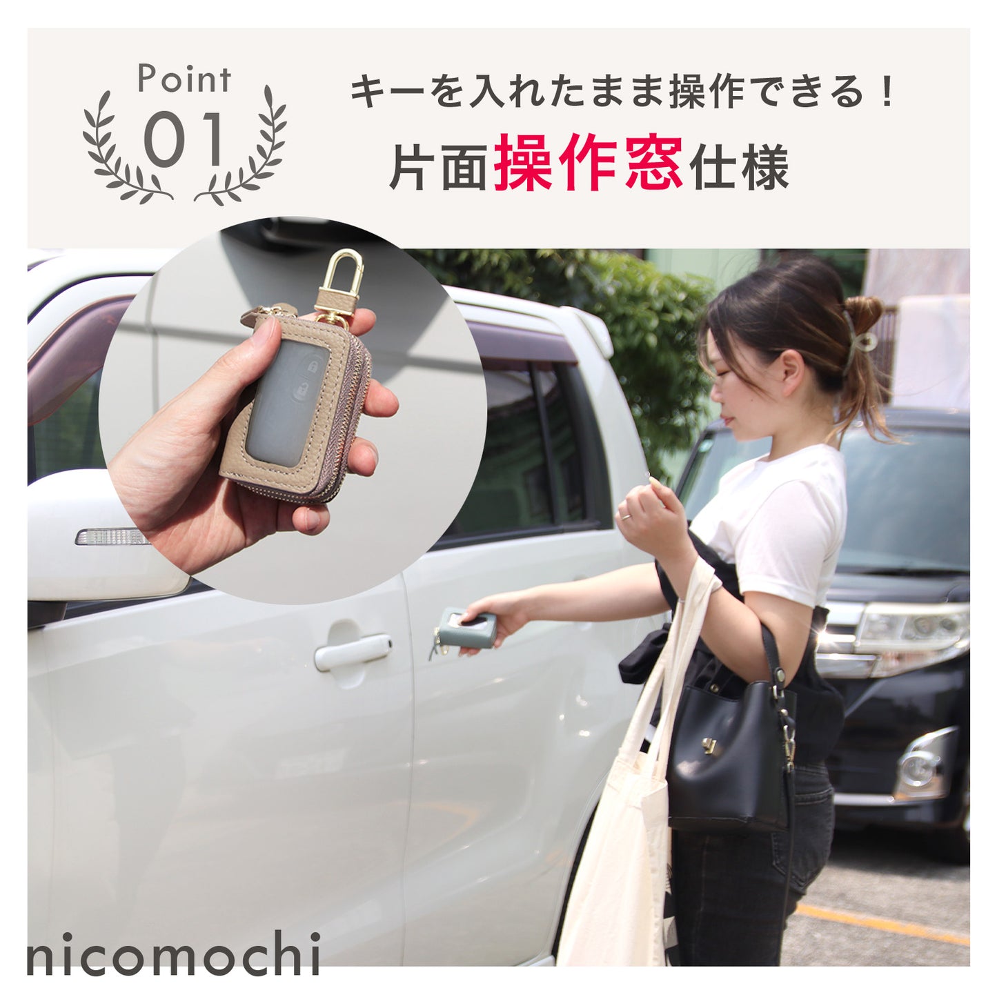 スマートキー2個収納 本革キーケース 車の鍵をまとめて収納 入れたまま操作可能 ダブルファスナー 名入れ無料 くすみカラー