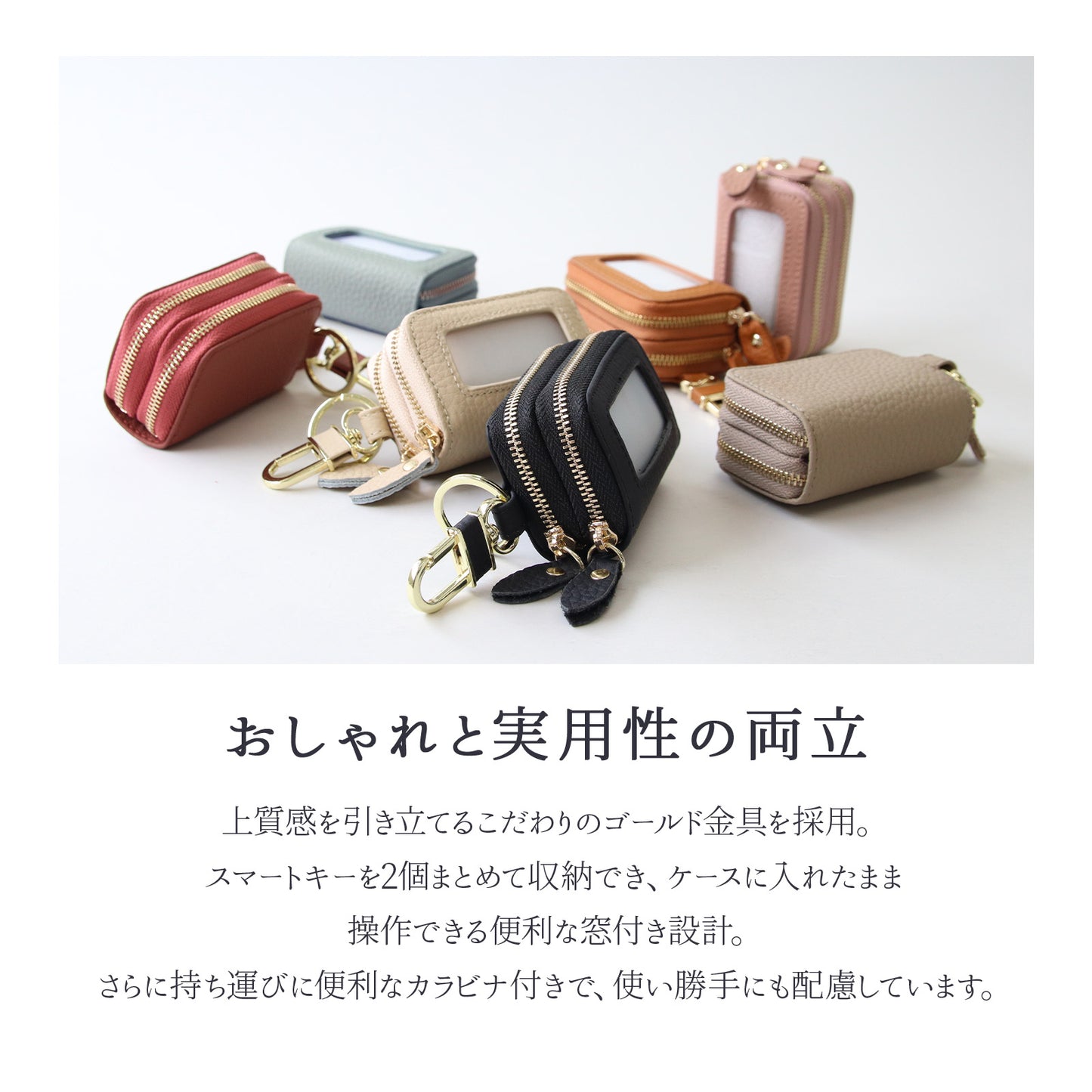 スマートキーケース 名入れ ペア 2個セット 本革 2個収納 窓付き 入れたまま操作 レディース メンズ ギフトボックス付き プレゼント カップル 夫婦 お揃い 人気 コンパクト くすみカラー 誕生日 記念日 母の日 即日発送 女性 ブランド トヨタ ホンダ