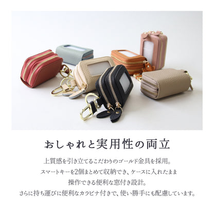 スマートキーケース 名入れ ペア 2個セット 本革 2個収納 窓付き 入れたまま操作 レディース メンズ ギフトボックス付き プレゼント カップル 夫婦 お揃い 人気 コンパクト くすみカラー 誕生日 記念日 母の日 即日発送 女性 ブランド トヨタ ホンダ