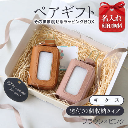 スマートキーケース 名入れ ペア 2個セット 本革 2個収納 窓付き 入れたまま操作 レディース メンズ ギフトボックス付き プレゼント カップル 夫婦 お揃い 人気 コンパクト くすみカラー 誕生日 記念日 母の日 即日発送 女性 ブランド トヨタ ホンダ