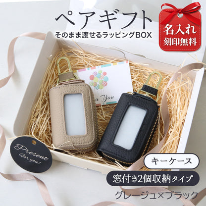 スマートキーケース 名入れ ペア 2個セット 本革 2個収納 窓付き 入れたまま操作 レディース メンズ ギフトボックス付き プレゼント カップル 夫婦 お揃い 人気 コンパクト くすみカラー 誕生日 記念日 母の日 即日発送 女性 ブランド トヨタ ホンダ