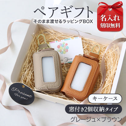 スマートキーケース 名入れ ペア 2個セット 本革 2個収納 窓付き 入れたまま操作 レディース メンズ ギフトボックス付き プレゼント カップル 夫婦 お揃い 人気 コンパクト くすみカラー 誕生日 記念日 母の日 即日発送 女性 ブランド トヨタ ホンダ