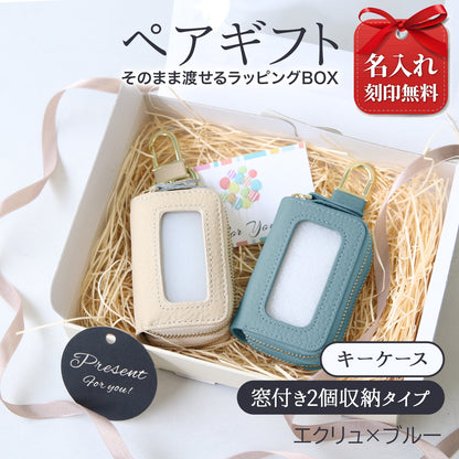 スマートキーケース 名入れ ペア 2個セット 本革 2個収納 窓付き 入れたまま操作 レディース メンズ ギフトボックス付き プレゼント カップル 夫婦 お揃い 人気 コンパクト くすみカラー 誕生日 記念日 母の日 即日発送 女性 ブランド トヨタ ホンダ