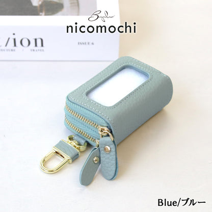 スマートキー2個収納 本革キーケース 車の鍵をまとめて収納 入れたまま操作可能 ダブルファスナー 名入れ無料 くすみカラー