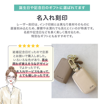 スマートキーケース 名入れ 本革 2個収納 窓付き 入れたまま操作 レディース 女性 ギフトボックス付き プレゼント 人気 おしゃれ コンパクト くすみカラー カラビナ付き 車 鍵 ケース ペア対応 誕生日 母の日 ブランド トヨタ ホンダ
