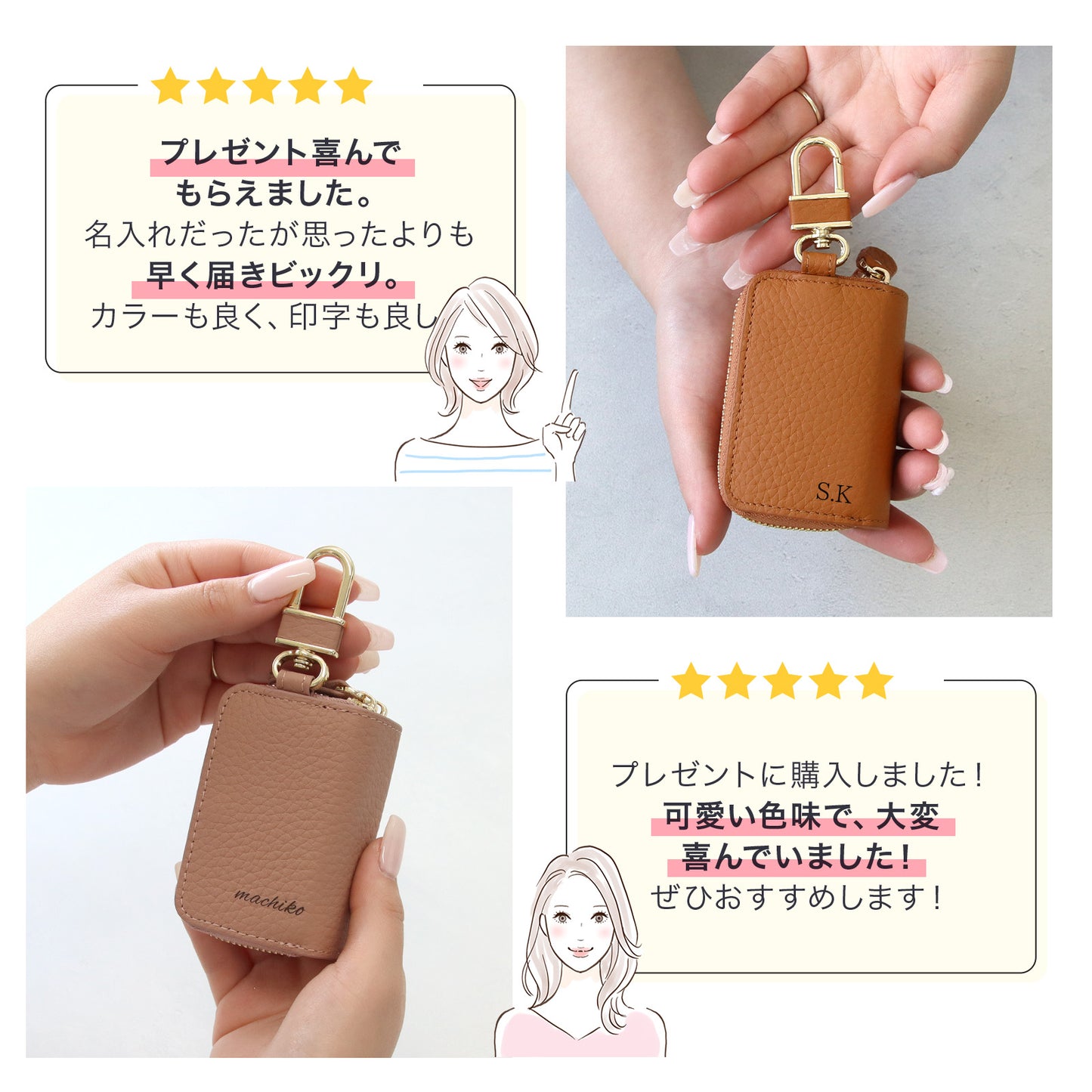 スマートキーケース 名入れ 本革 2個収納 窓付き 入れたまま操作 レディース 女性 ギフトボックス付き プレゼント 人気 おしゃれ コンパクト くすみカラー カラビナ付き 車 鍵 ケース ペア対応 誕生日 母の日 ブランド トヨタ ホンダ