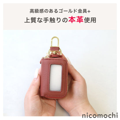 スマートキーケース 名入れ 本革 2個収納 窓付き 入れたまま操作 レディース 女性 ギフトボックス付き プレゼント 人気 おしゃれ コンパクト くすみカラー カラビナ付き 車 鍵 ケース ペア対応 誕生日 母の日 ブランド トヨタ ホンダ