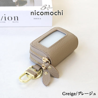 スマートキー2個収納 本革キーケース 車の鍵をまとめて収納 入れたまま操作可能 ダブルファスナー 名入れ無料 くすみカラー