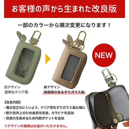 【名入れ無料】本革 スマートキーケース 2個収納 ダブルファスナー 軽量 コンパクト