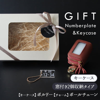 車 キーケース セット ナンバープレート キーホルダー 名入れ ギフトボックス付き プレゼント 男性 彼氏 夫 父 納車祝い 誕生日 車番号 再現 アクリル 駐車場 ナンバー 確認 本革 スマートキー対応 おしゃれ 車好き 実用的 女性 おしゃれ かわいい ペア カップル 記念日