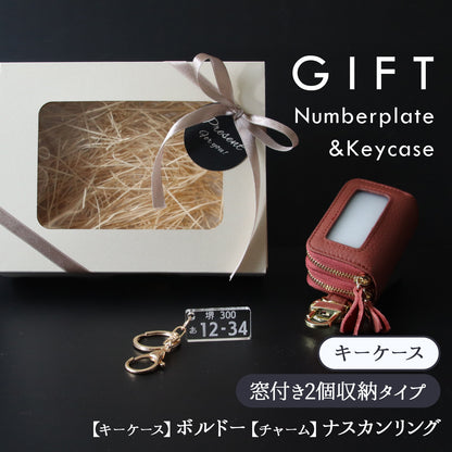 車 キーケース セット ナンバープレート キーホルダー 名入れ ギフトボックス付き プレゼント 男性 彼氏 夫 父 納車祝い 誕生日 車番号 再現 アクリル 駐車場 ナンバー 確認 本革 スマートキー対応 おしゃれ 車好き 実用的 女性 おしゃれ かわいい ペア カップル 記念日