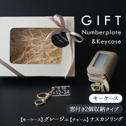 車 キーケース セット ナンバープレート キーホルダー 名入れ ギフトボックス付き プレゼント 男性 彼氏 夫 父 納車祝い 誕生日 車番号 再現 アクリル 駐車場 ナンバー 確認 本革 スマートキー対応 おしゃれ 車好き 実用的 女性 おしゃれ かわいい ペア カップル 記念日