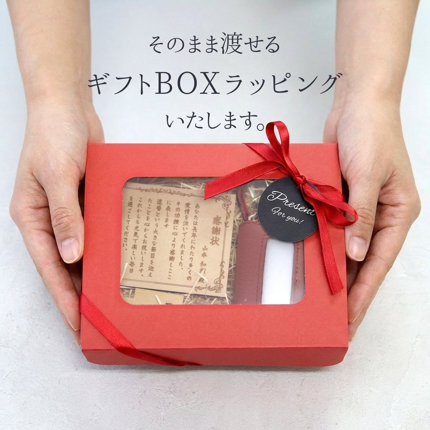 還暦祝い 名入れ 感謝状 プレート 60歳 記念品 ギフト キーケース スマートキーケース スマートキー2個収納 本革 すりガラス風窓付き 入れたまま操作 ダブルファスナー メンズ レディース 名入れ無料 くすみカラー コンパクト カラビナ付き 小銭入れ 鍵収納 落下防止