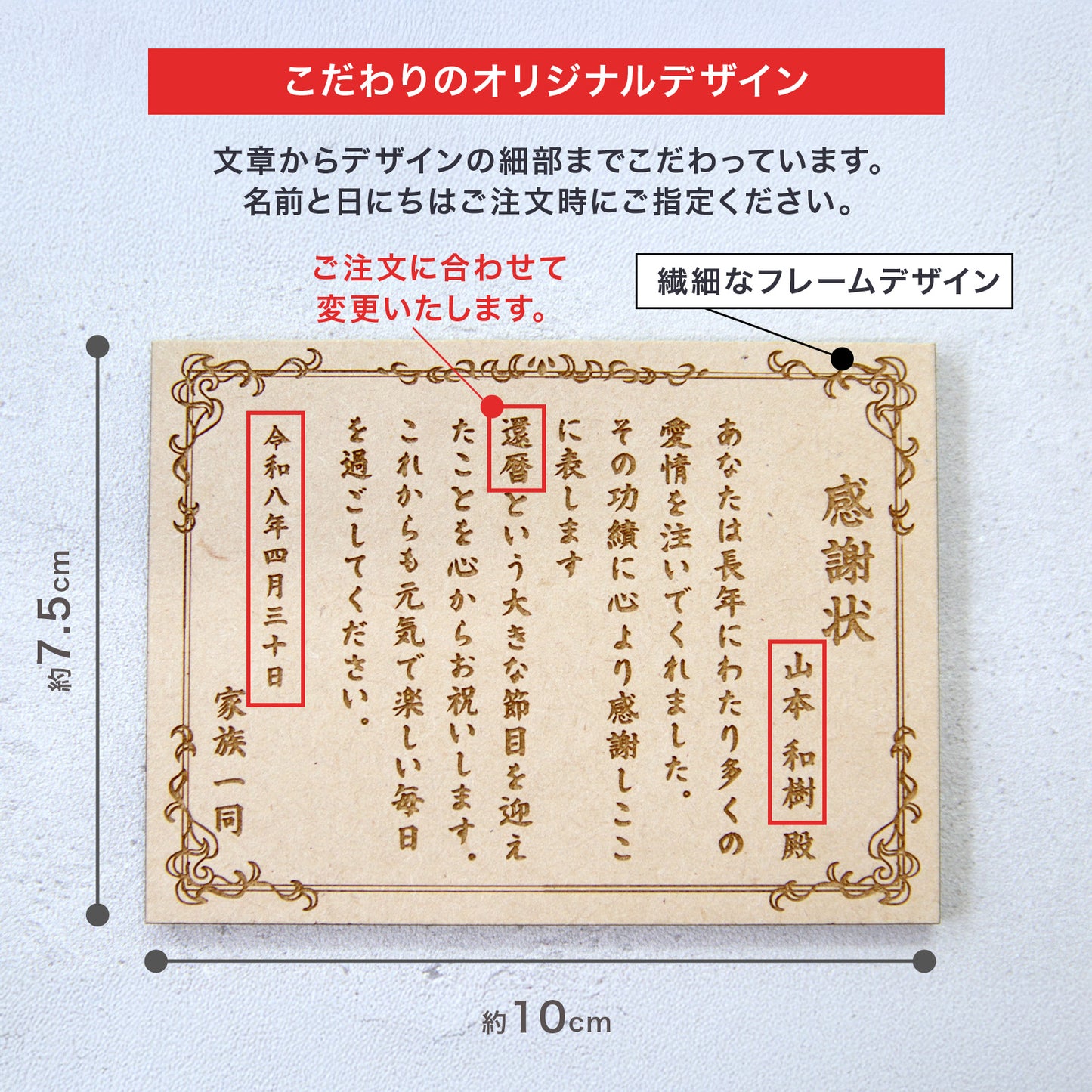 還暦祝い 名入れ 感謝状 プレート 60歳 記念品 ギフト キーケース スマートキーケース スマートキー2個収納 本革 すりガラス風窓付き 入れたまま操作 ダブルファスナー メンズ レディース 名入れ無料 くすみカラー コンパクト カラビナ付き 小銭入れ 鍵収納 落下防止