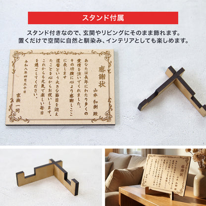 還暦祝い 名入れ 感謝状 プレート 60歳 記念品 ギフト キーケース スマートキーケース スマートキー2個収納 本革 すりガラス風窓付き 入れたまま操作 ダブルファスナー メンズ レディース 名入れ無料 くすみカラー コンパクト カラビナ付き 小銭入れ 鍵収納 落下防止