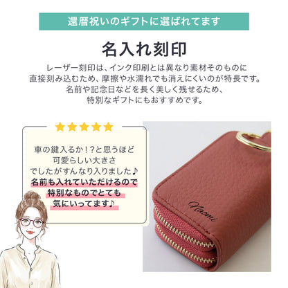 還暦祝い 名入れ 感謝状 プレート 60歳 記念品 ギフト キーケース スマートキーケース スマートキー2個収納 本革 すりガラス風窓付き 入れたまま操作 ダブルファスナー メンズ レディース 名入れ無料 くすみカラー コンパクト カラビナ付き 小銭入れ 鍵収納 落下防止
