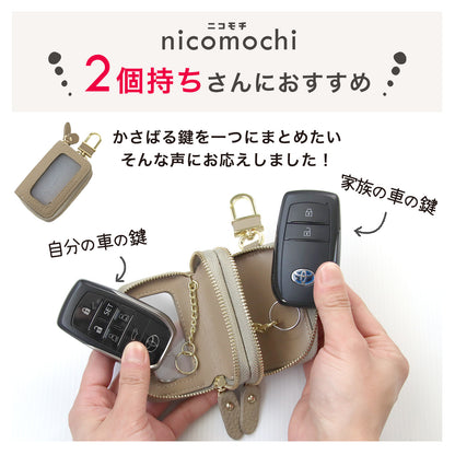 還暦祝い 名入れ 感謝状 プレート 60歳 記念品 ギフト キーケース スマートキーケース スマートキー2個収納 本革 すりガラス風窓付き 入れたまま操作 ダブルファスナー メンズ レディース 名入れ無料 くすみカラー コンパクト カラビナ付き 小銭入れ 鍵収納 落下防止