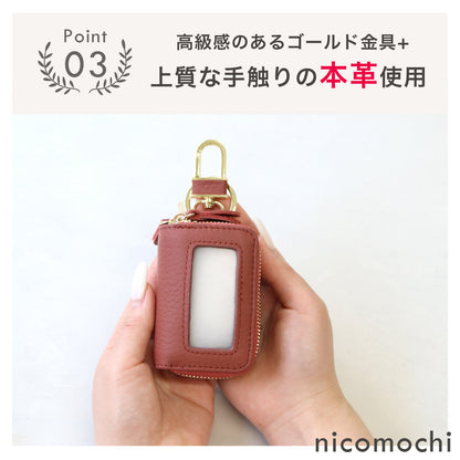還暦祝い 名入れ 感謝状 プレート 60歳 記念品 ギフト キーケース スマートキーケース スマートキー2個収納 本革 すりガラス風窓付き 入れたまま操作 ダブルファスナー メンズ レディース 名入れ無料 くすみカラー コンパクト カラビナ付き 小銭入れ 鍵収納 落下防止