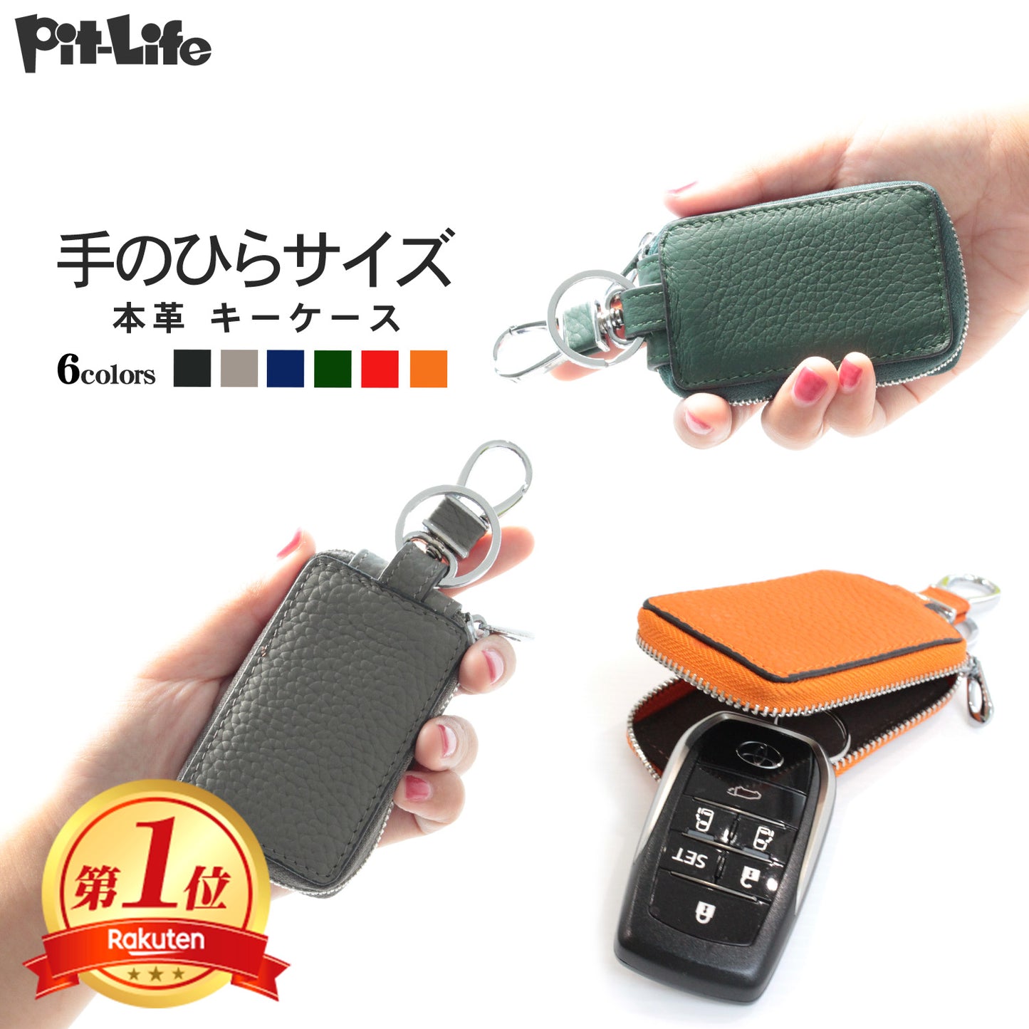 【名入れ無料】 スマートキーケース キーケース 本革 牛革 コンパクトで小さい カード収納付き くすみカラー シンプル設計 メンズ レディース 男女兼用 車用 スマートキー対応 カラビナ付き 落下防止 通勤 ビジネス 普段使いに使いやすい レザーキーケース ギフト対応