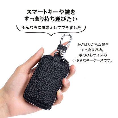 名入れ無料 ペアキーケース 本革 2個セット スマートキーケース メンズ レディース コンパクト キーケース カラビナ付き 牛革 スマートキー 車 鍵収納 キーホルダー お揃い 夫婦 カップル 親子 レザー