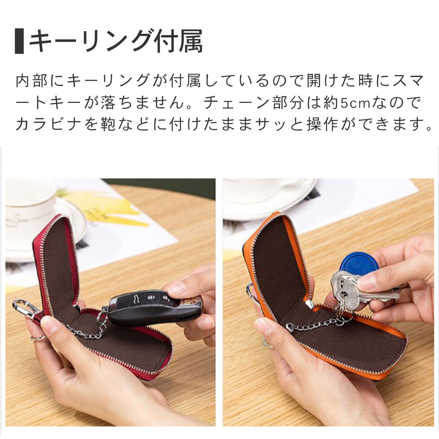 【名入れ無料】 スマートキーケース キーケース 本革 牛革 コンパクトで小さい カード収納付き くすみカラー シンプル設計 メンズ レディース 男女兼用 車用 スマートキー対応 カラビナ付き 落下防止 通勤 ビジネス 普段使いに使いやすい レザーキーケース ギフト対応