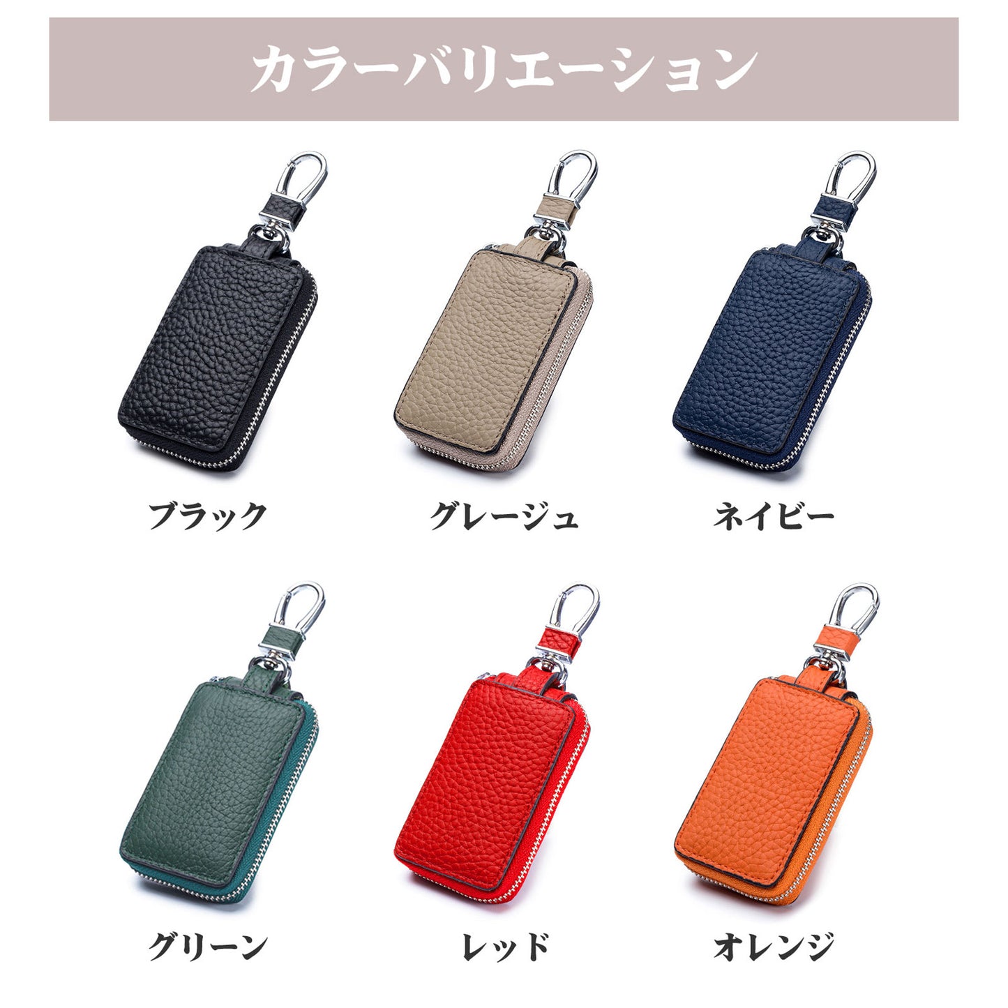 名入れ無料 ペアキーケース 本革 2個セット スマートキーケース メンズ レディース コンパクト キーケース カラビナ付き 牛革 スマートキー 車 鍵収納 キーホルダー お揃い 夫婦 カップル 親子 レザー