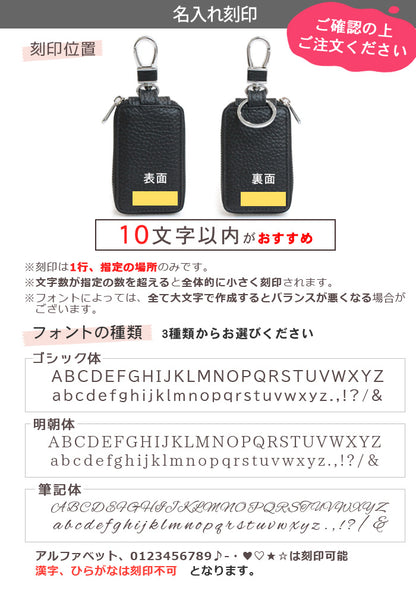【名入れ無料】 スマートキーケース キーケース 本革 牛革 コンパクトで小さい カード収納付き くすみカラー シンプル設計 メンズ レディース 男女兼用 車用 スマートキー対応 カラビナ付き 落下防止 通勤 ビジネス 普段使いに使いやすい レザーキーケース ギフト対応