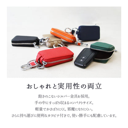 ペア ギフト スマートキーケース 名入れ 本革 キーケース スマートキーケース メンズ レディース スマートキー 1個収納 ミニ コンパクト シンプル 車キー レザー ギフト プレゼント 2個セット ペア 父の日 母の日 記念日 小さい 鍵収納 傷防止 おしゃれ 送料無料