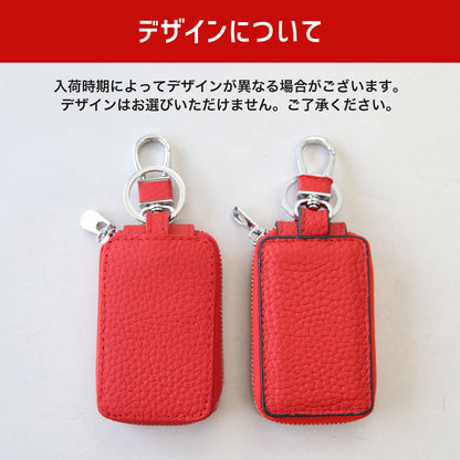 【名入れ無料】 スマートキーケース キーケース 本革 牛革 コンパクトで小さい カード収納付き くすみカラー シンプル設計 メンズ レディース 男女兼用 車用 スマートキー対応 カラビナ付き 落下防止 通勤 ビジネス 普段使いに使いやすい レザーキーケース ギフト対応