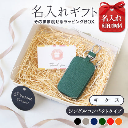 ギフト 名入れ無料 キーケース スマートキーケース 本革 メンズ キーポケット スマートキー対応 トップレザー ラウンドファスナー コンパクト 小さい カラビナ付き 車 鍵収納 キーカバー 納車祝い 実用的 プレゼント 男性 父親 夫 彼氏 誕生日 記念日 送料無料