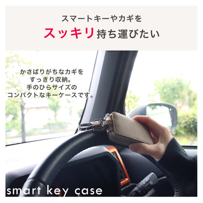 ギフト 名入れ無料 キーケース スマートキーケース 本革 メンズ キーポケット スマートキー対応 トップレザー ラウンドファスナー コンパクト 小さい カラビナ付き 車 鍵収納 キーカバー 納車祝い 実用的 プレゼント 男性 父親 夫 彼氏 誕生日 記念日 送料無料