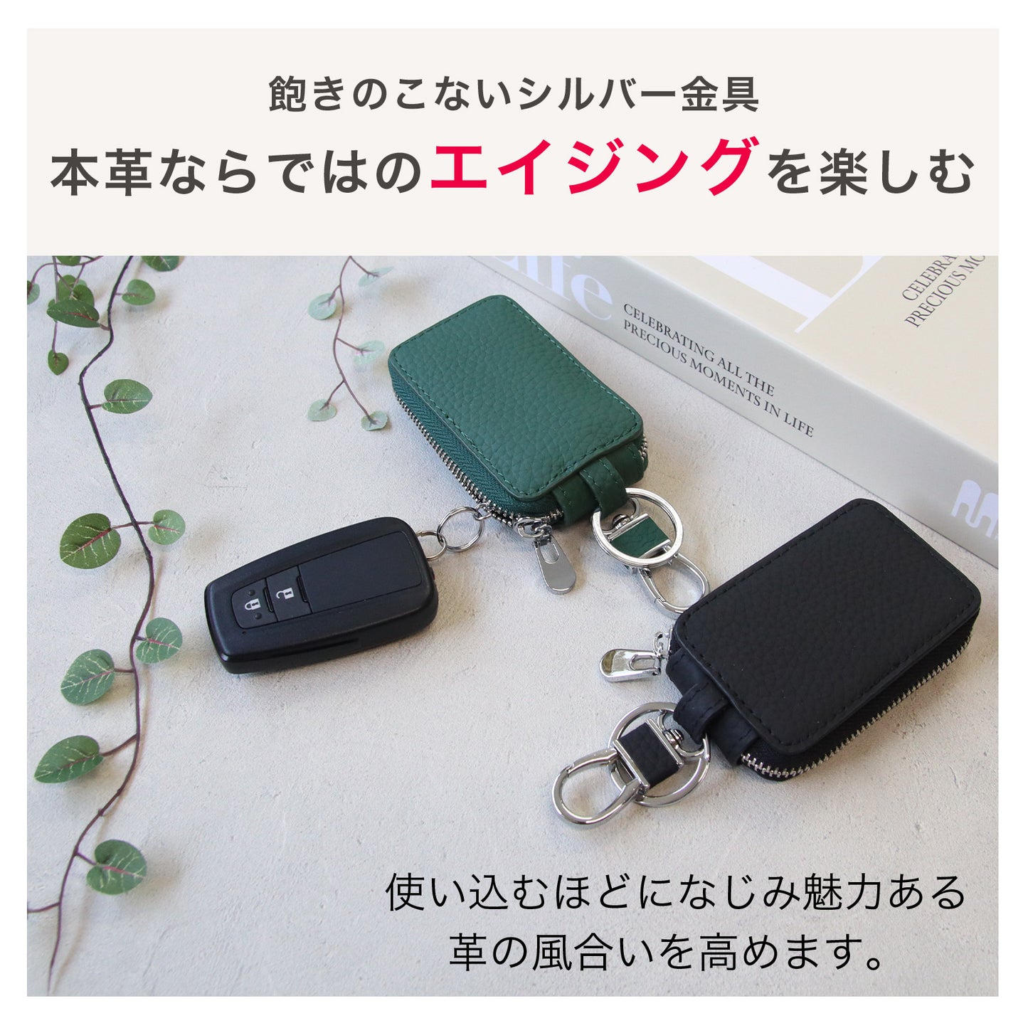 ギフト 名入れ無料 キーケース スマートキーケース 本革 メンズ キーポケット スマートキー対応 トップレザー ラウンドファスナー コンパクト 小さい カラビナ付き 車 鍵収納 キーカバー 納車祝い 実用的 プレゼント 男性 父親 夫 彼氏 誕生日 記念日 送料無料