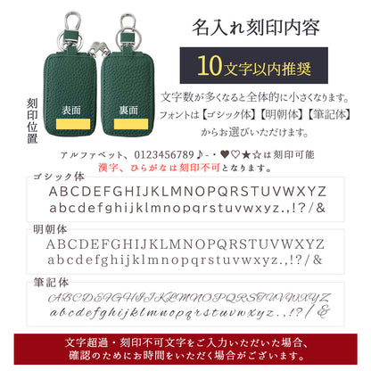 ギフト 名入れ無料 キーケース スマートキーケース 本革 メンズ キーポケット スマートキー対応 トップレザー ラウンドファスナー コンパクト 小さい カラビナ付き 車 鍵収納 キーカバー 納車祝い 実用的 プレゼント 男性 父親 夫 彼氏 誕生日 記念日 送料無料