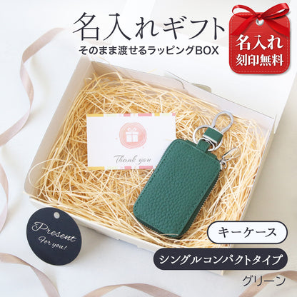 ギフト 名入れ無料 キーケース スマートキーケース 本革 メンズ キーポケット スマートキー対応 トップレザー ラウンドファスナー コンパクト 小さい カラビナ付き 車 鍵収納 キーカバー 納車祝い 実用的 プレゼント 男性 父親 夫 彼氏 誕生日 記念日 送料無料