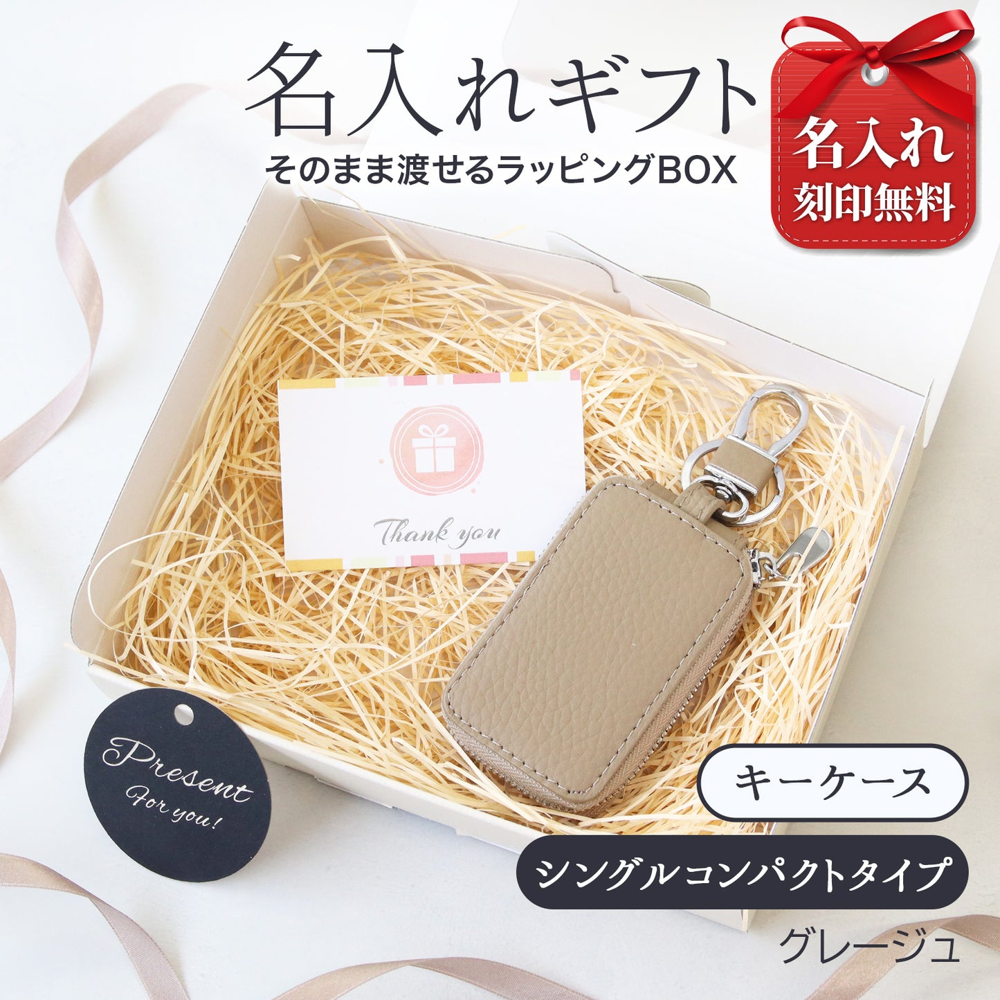 ギフト 名入れ無料 キーケース スマートキーケース 本革 メンズ キーポケット スマートキー対応 トップレザー ラウンドファスナー コンパクト 小さい カラビナ付き 車 鍵収納 キーカバー 納車祝い 実用的 プレゼント 男性 父親 夫 彼氏 誕生日 記念日 送料無料