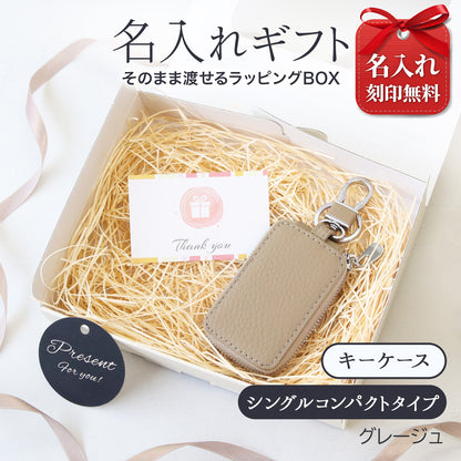 ギフト 名入れ無料 キーケース スマートキーケース 本革 メンズ キーポケット スマートキー対応 トップレザー ラウンドファスナー コンパクト 小さい カラビナ付き 車 鍵収納 キーカバー 納車祝い 実用的 プレゼント 男性 父親 夫 彼氏 誕生日 記念日 送料無料