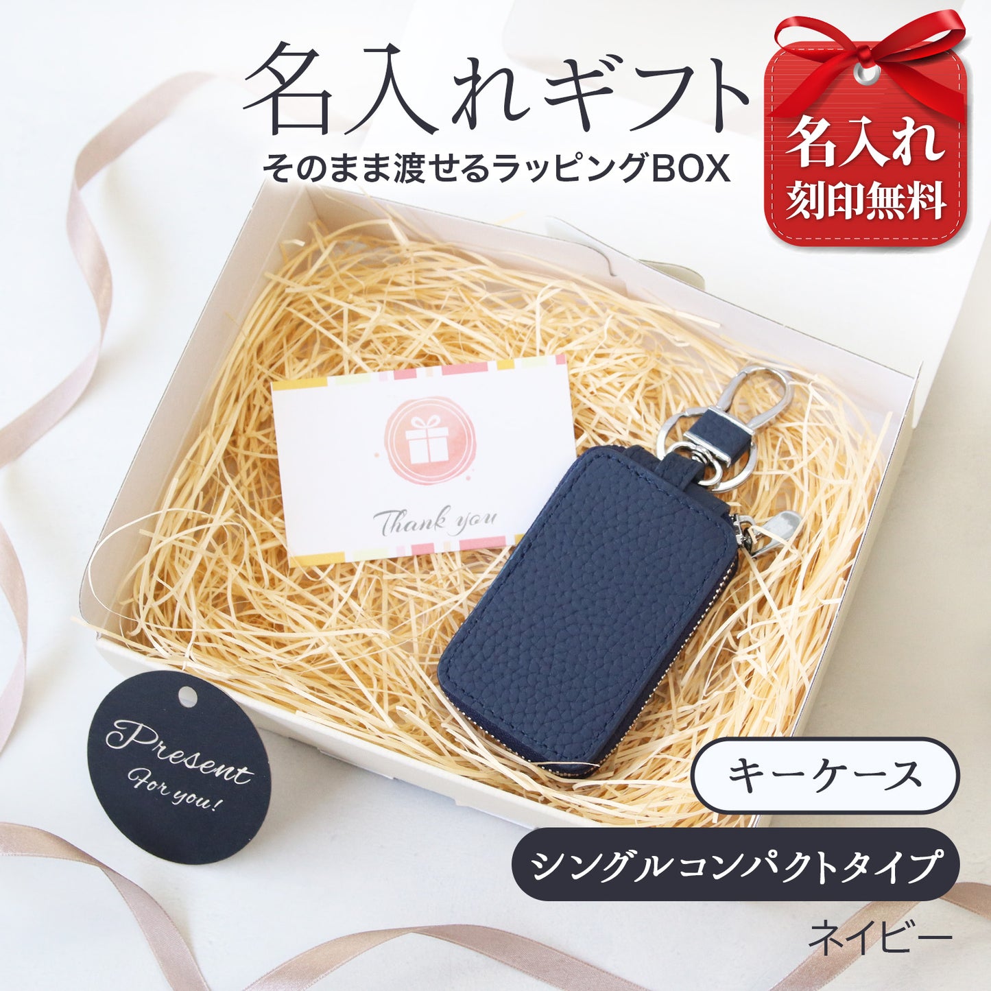 ギフト 名入れ無料 キーケース スマートキーケース 本革 メンズ キーポケット スマートキー対応 トップレザー ラウンドファスナー コンパクト 小さい カラビナ付き 車 鍵収納 キーカバー 納車祝い 実用的 プレゼント 男性 父親 夫 彼氏 誕生日 記念日 送料無料
