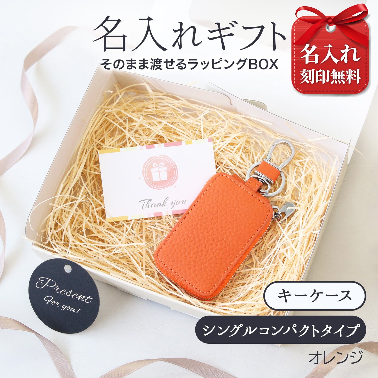 ギフト 名入れ無料 キーケース スマートキーケース 本革 メンズ キーポケット スマートキー対応 トップレザー ラウンドファスナー コンパクト 小さい カラビナ付き 車 鍵収納 キーカバー 納車祝い 実用的 プレゼント 男性 父親 夫 彼氏 誕生日 記念日 送料無料