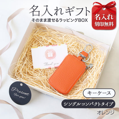 ギフト 名入れ無料 キーケース スマートキーケース 本革 メンズ キーポケット スマートキー対応 トップレザー ラウンドファスナー コンパクト 小さい カラビナ付き 車 鍵収納 キーカバー 納車祝い 実用的 プレゼント 男性 父親 夫 彼氏 誕生日 記念日 送料無料