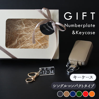 【名入れ無料】スマートキーケース 本革 ナンバープレート キーホルダー付き 車好き プレゼント 納車祝い メンズ レディース ギフトBOX対応
