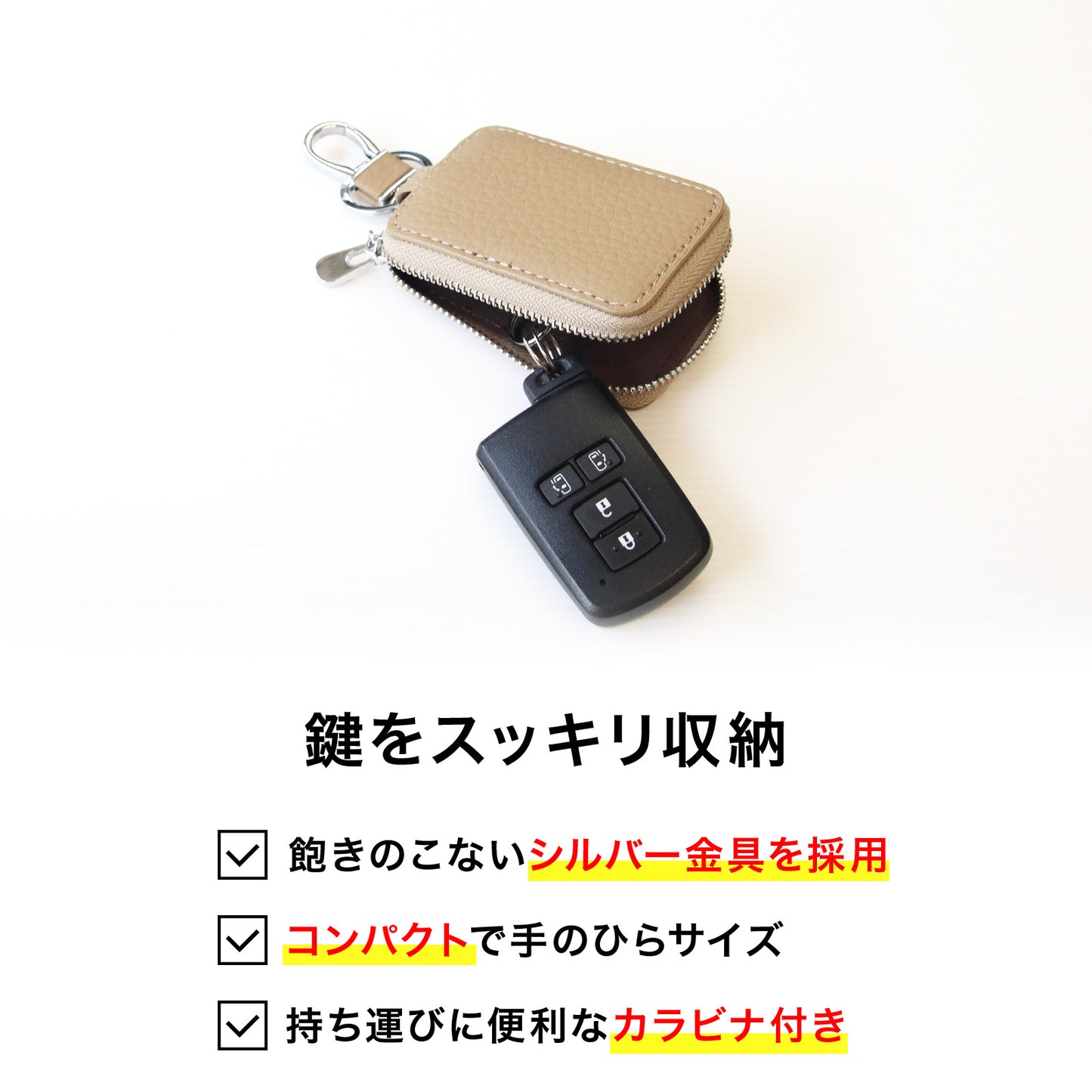 【名入れ無料】スマートキーケース 本革 ナンバープレート キーホルダー付き 車好き プレゼント 納車祝い メンズ レディース ギフトBOX対応