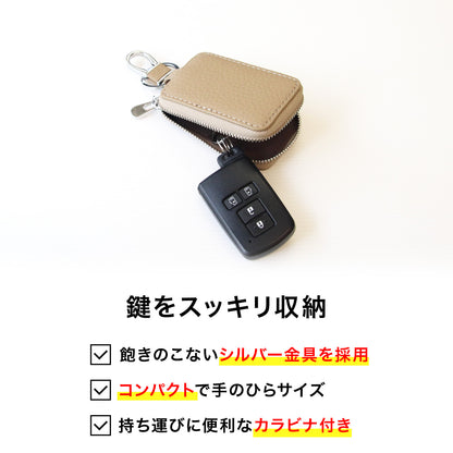 【名入れ無料】スマートキーケース 本革 ナンバープレート キーホルダー付き 車好き プレゼント 納車祝い メンズ レディース ギフトBOX対応