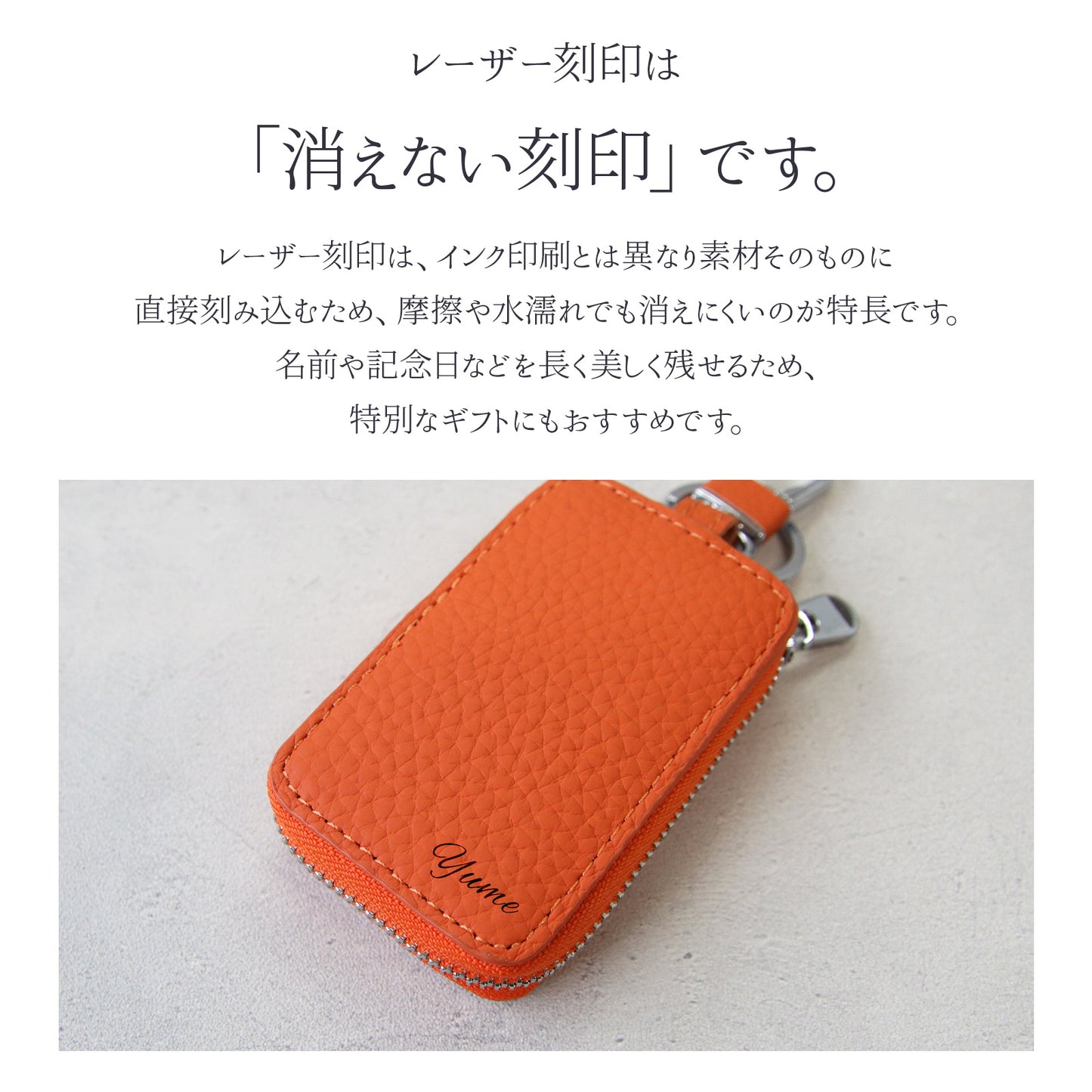 【名入れ無料】スマートキーケース 本革 ナンバープレート キーホルダー付き 車好き プレゼント 納車祝い メンズ レディース ギフトBOX対応