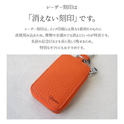 【名入れ無料】スマートキーケース 本革 ナンバープレート キーホルダー付き 車好き プレゼント 納車祝い メンズ レディース ギフトBOX対応