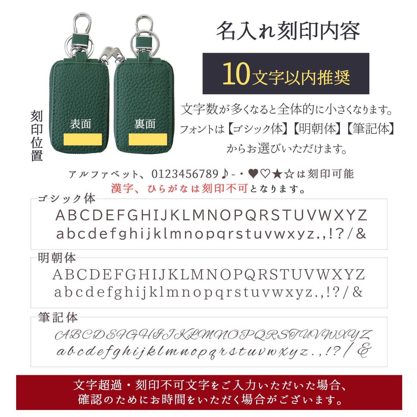 【名入れ無料】スマートキーケース 本革 ナンバープレート キーホルダー付き 車好き プレゼント 納車祝い メンズ レディース ギフトBOX対応
