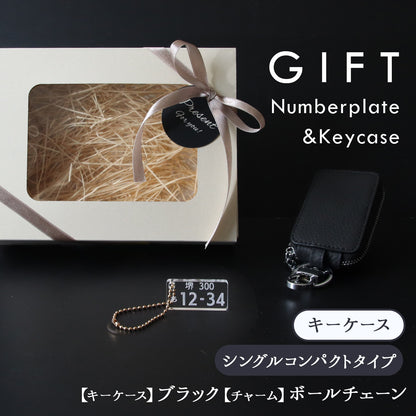 【名入れ無料】スマートキーケース 本革 ナンバープレート キーホルダー付き 車好き プレゼント 納車祝い メンズ レディース ギフトBOX対応