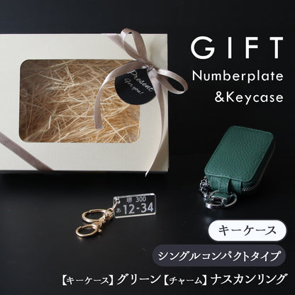 【名入れ無料】スマートキーケース 本革 ナンバープレート キーホルダー付き 車好き プレゼント 納車祝い メンズ レディース ギフトBOX対応