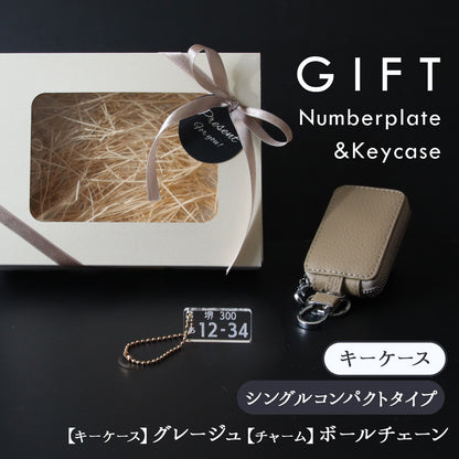 【名入れ無料】スマートキーケース 本革 ナンバープレート キーホルダー付き 車好き プレゼント 納車祝い メンズ レディース ギフトBOX対応